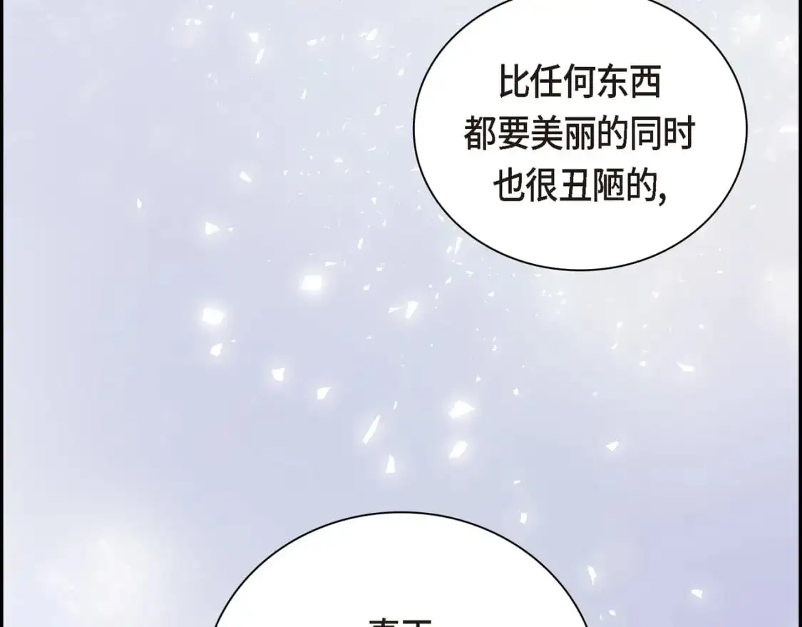 第四季完结篇 完美的结局20