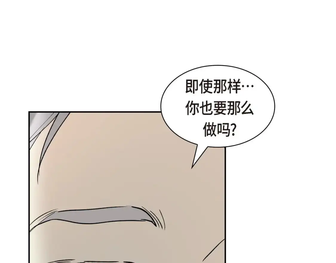 第90话 分担痛苦151