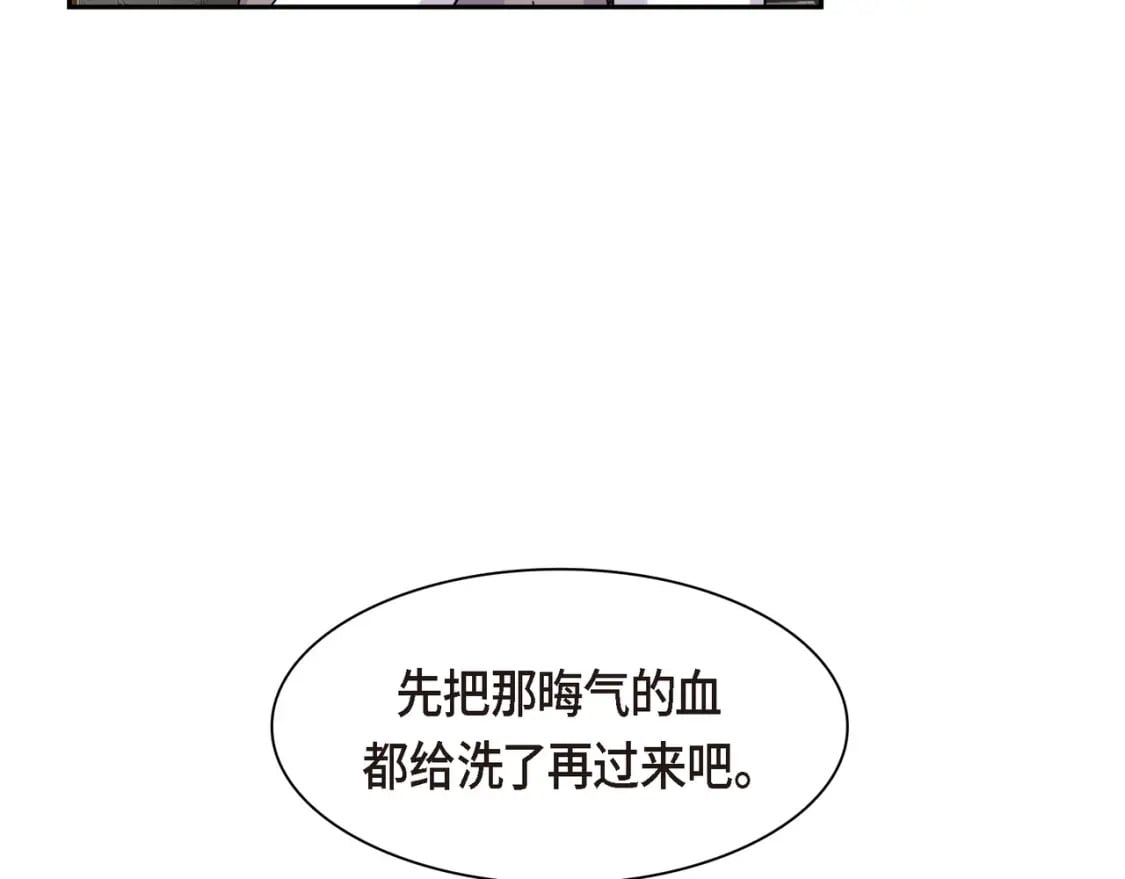 第75话 启动魔法的条件161