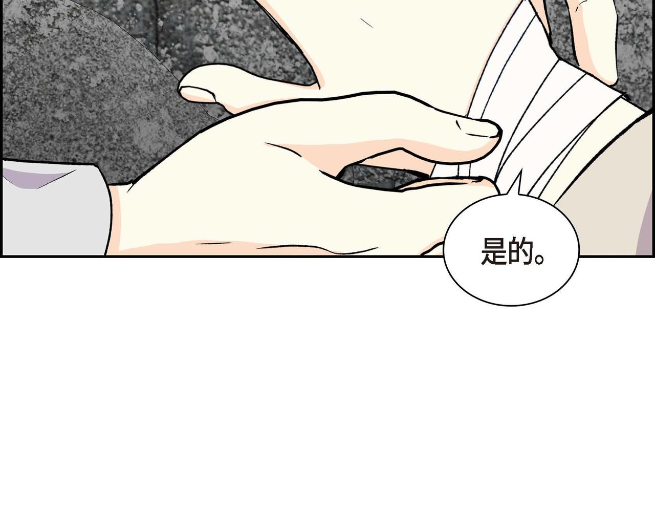 第59话 前往矿山60
