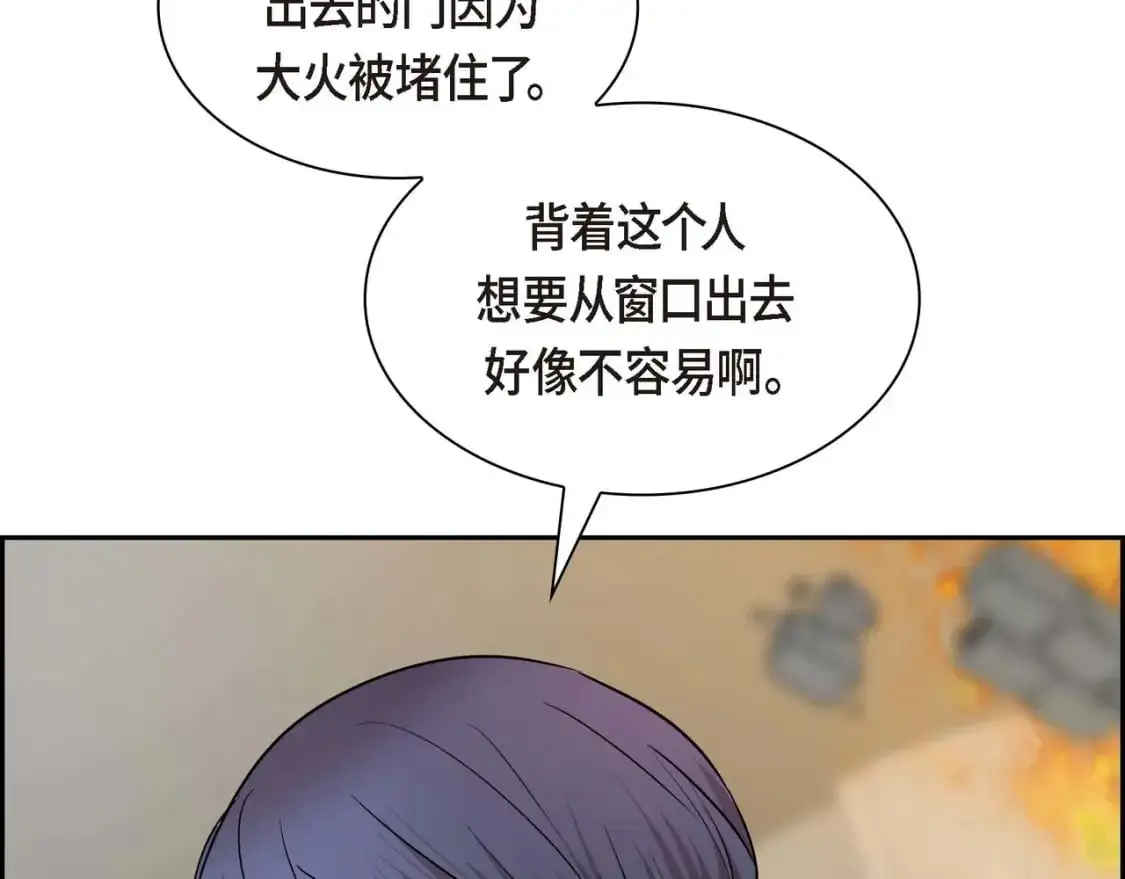 第88话 一定要活下去137