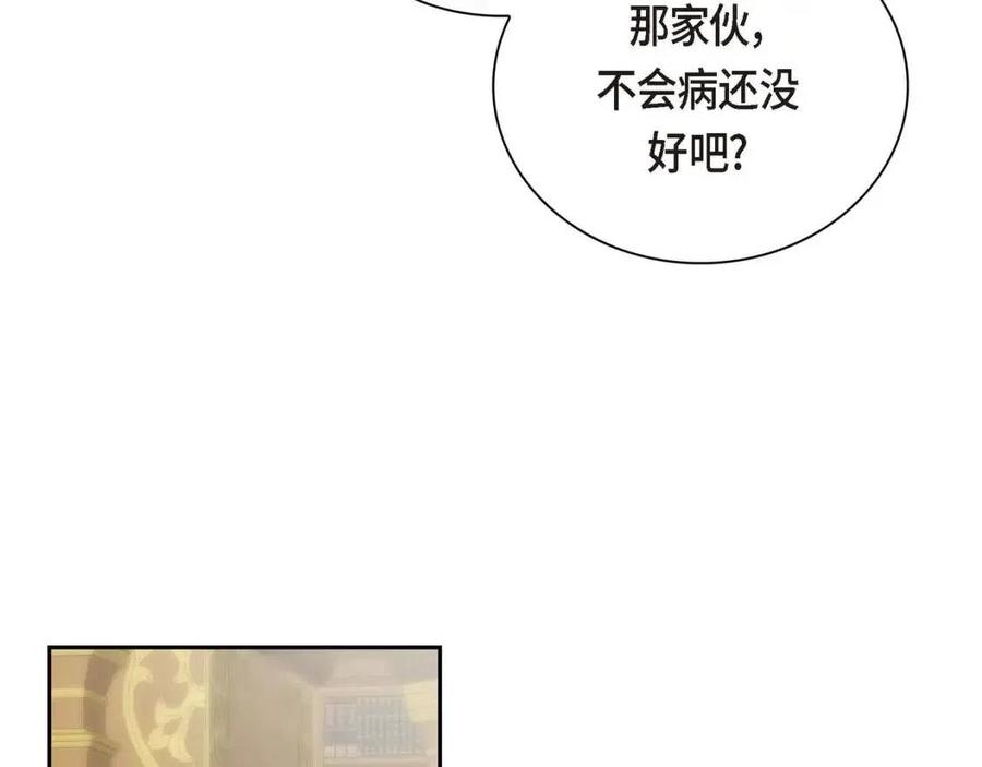 第27话 为了她119