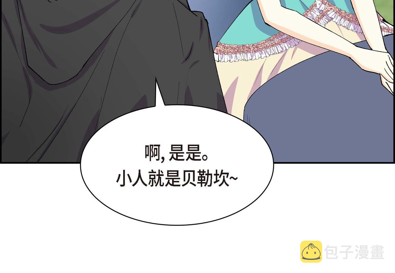 第51话 被打断的幸福33