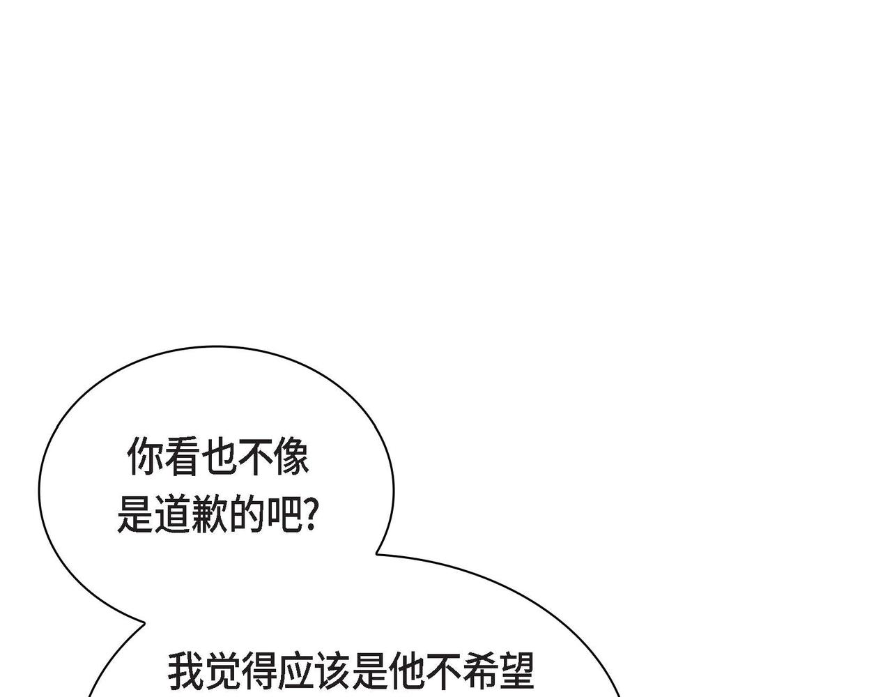 第41话 再准备一份礼物65