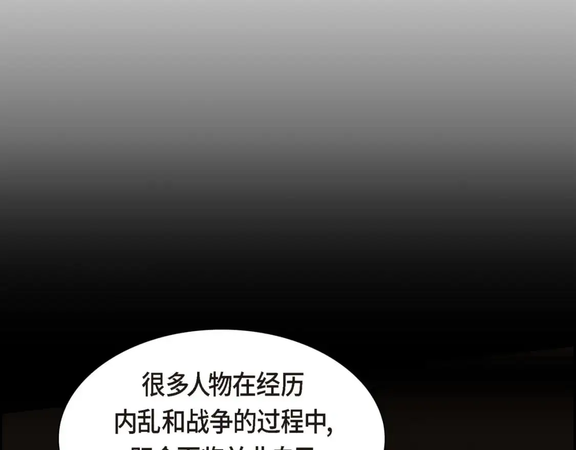 第86话 留下的决心85