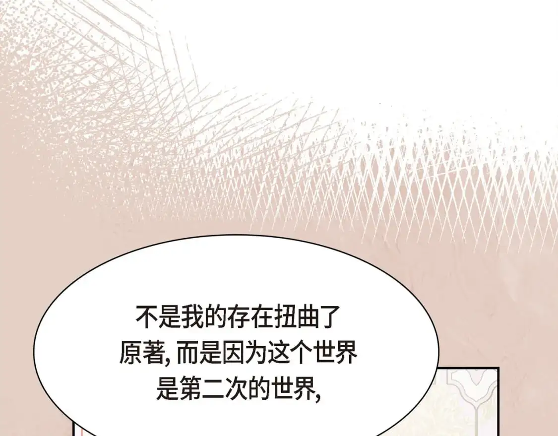 第86话 留下的决心63
