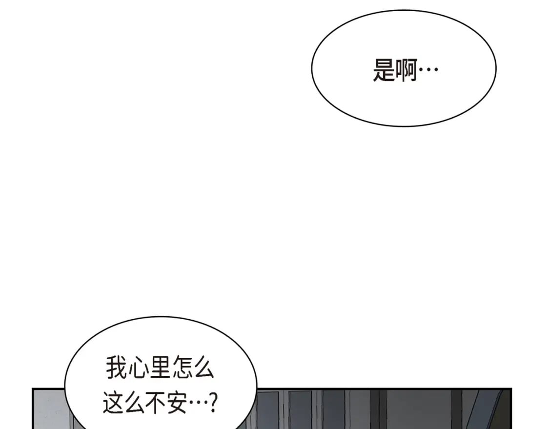 第74话 马车失控135