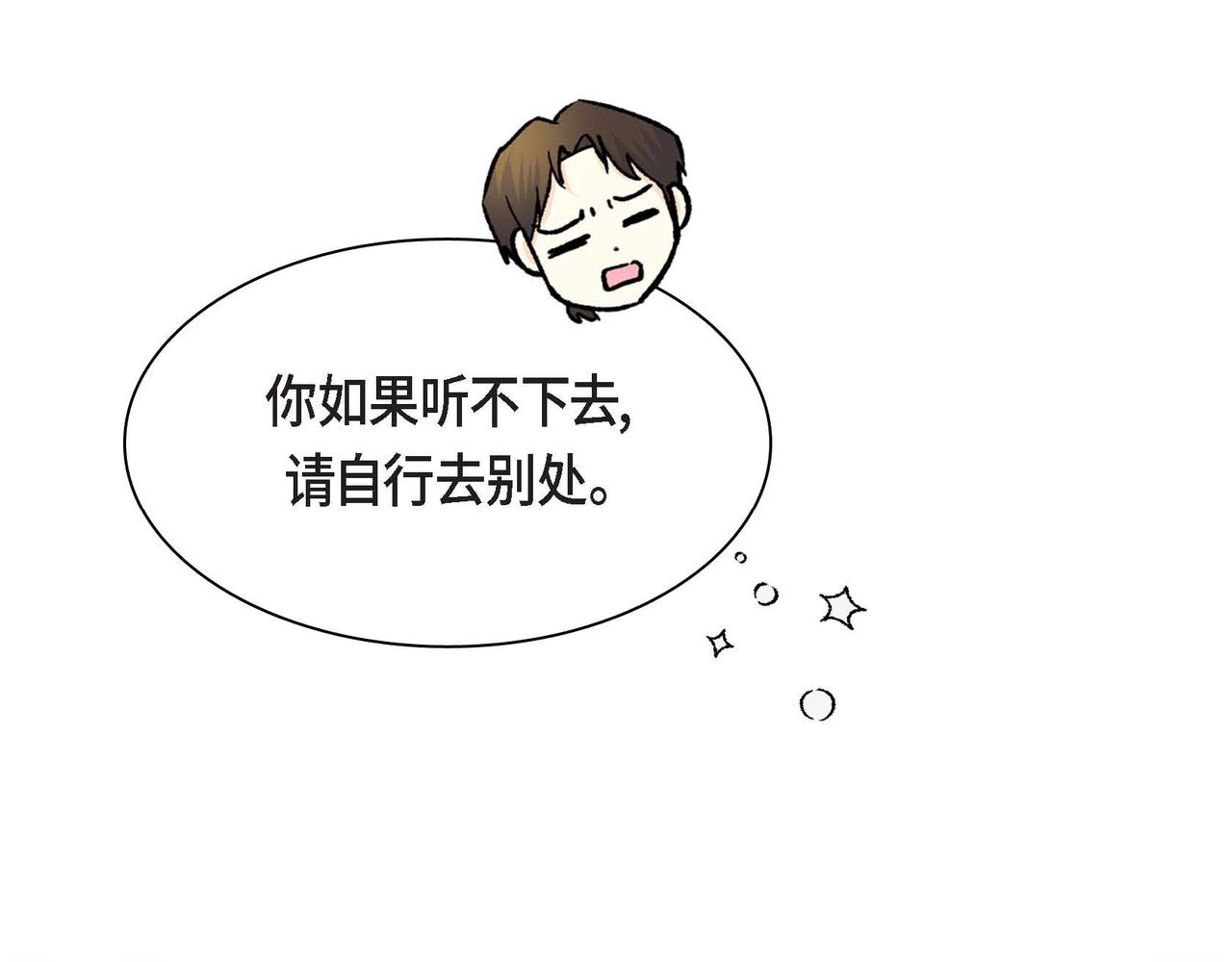 第48话 订婚仪式133