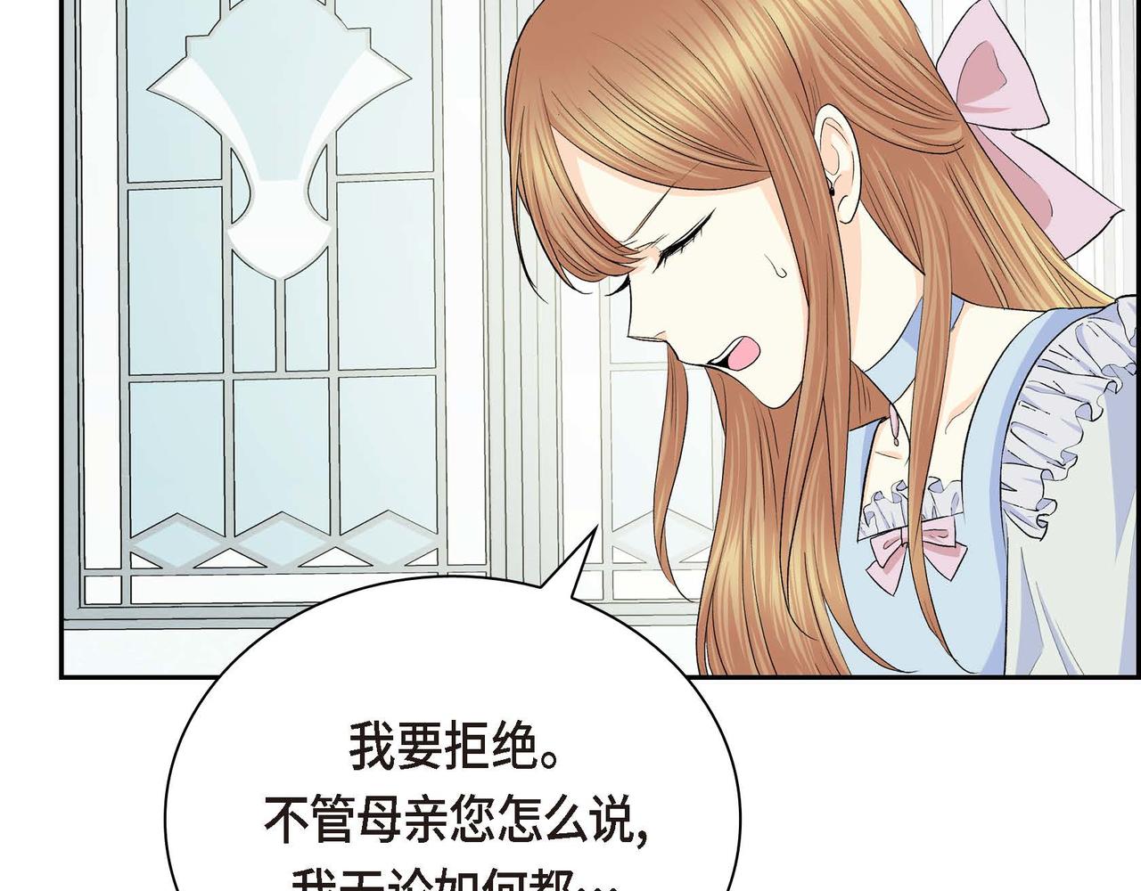 第46话 皇太子的试探54