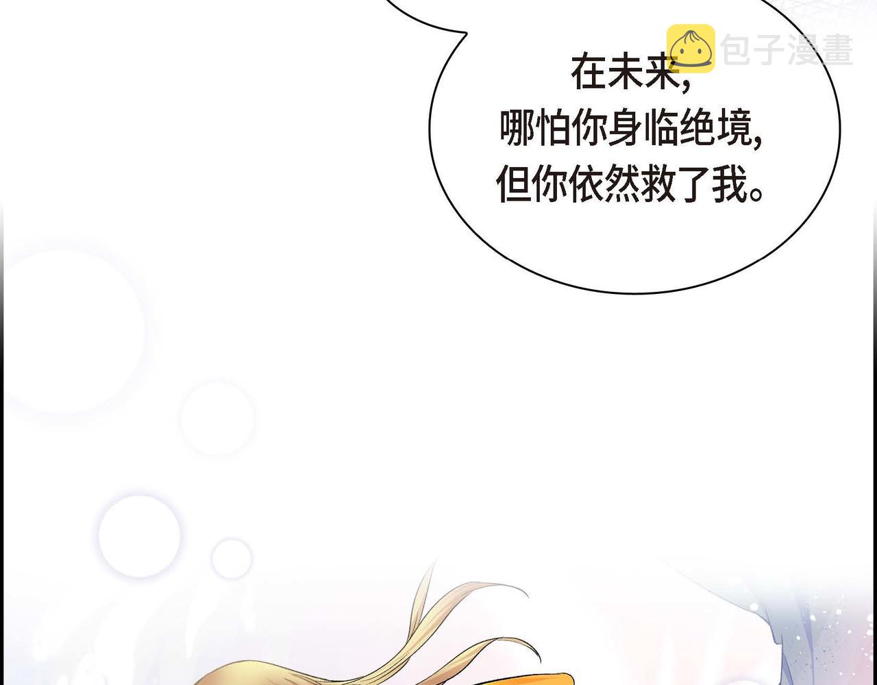 第35话 突来的信件132