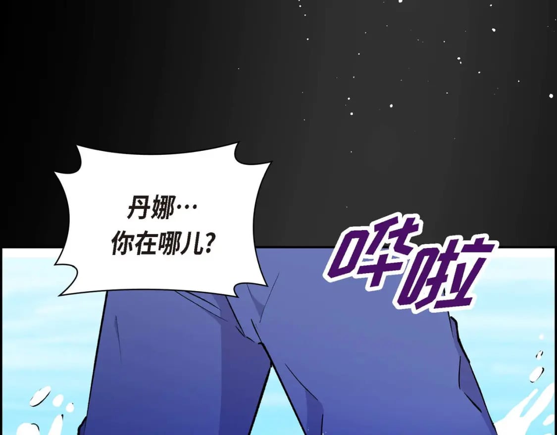 第68话 再做噩梦103
