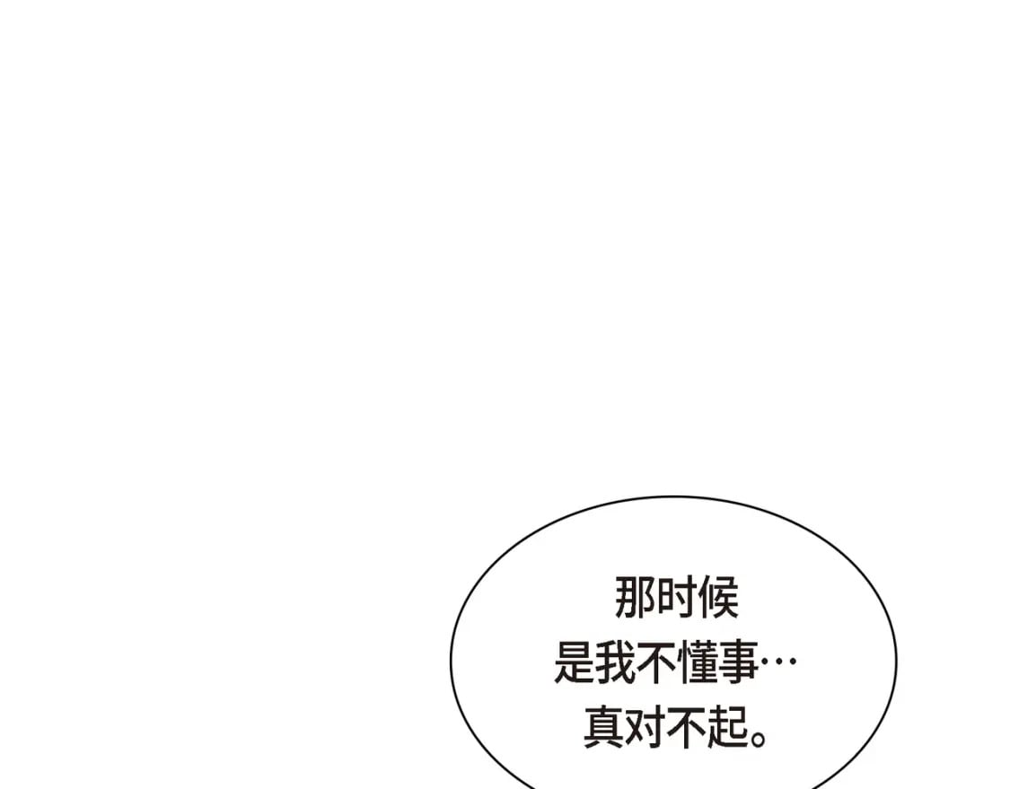 第82话 逛庆典162