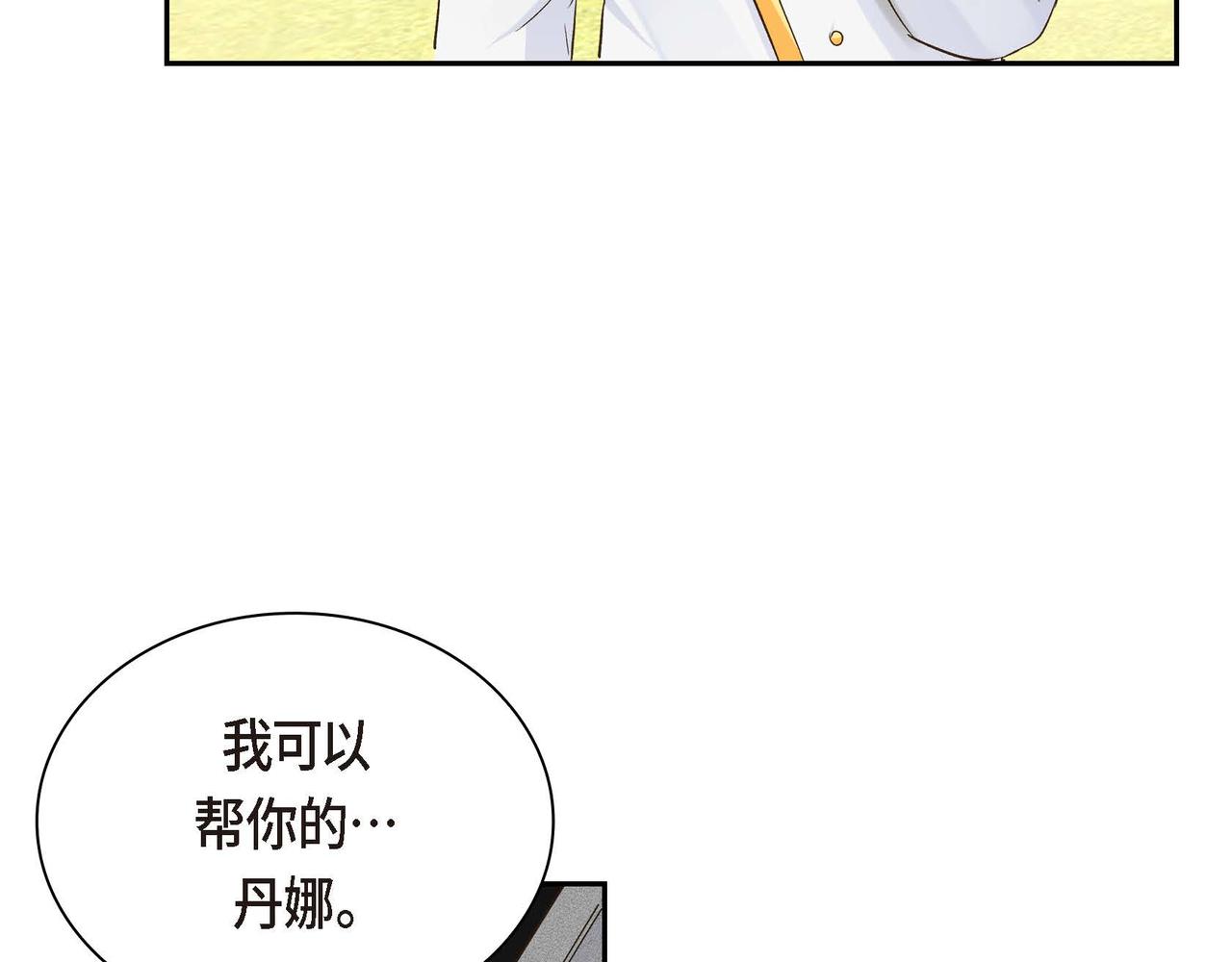 第6话 一切都不对劲151