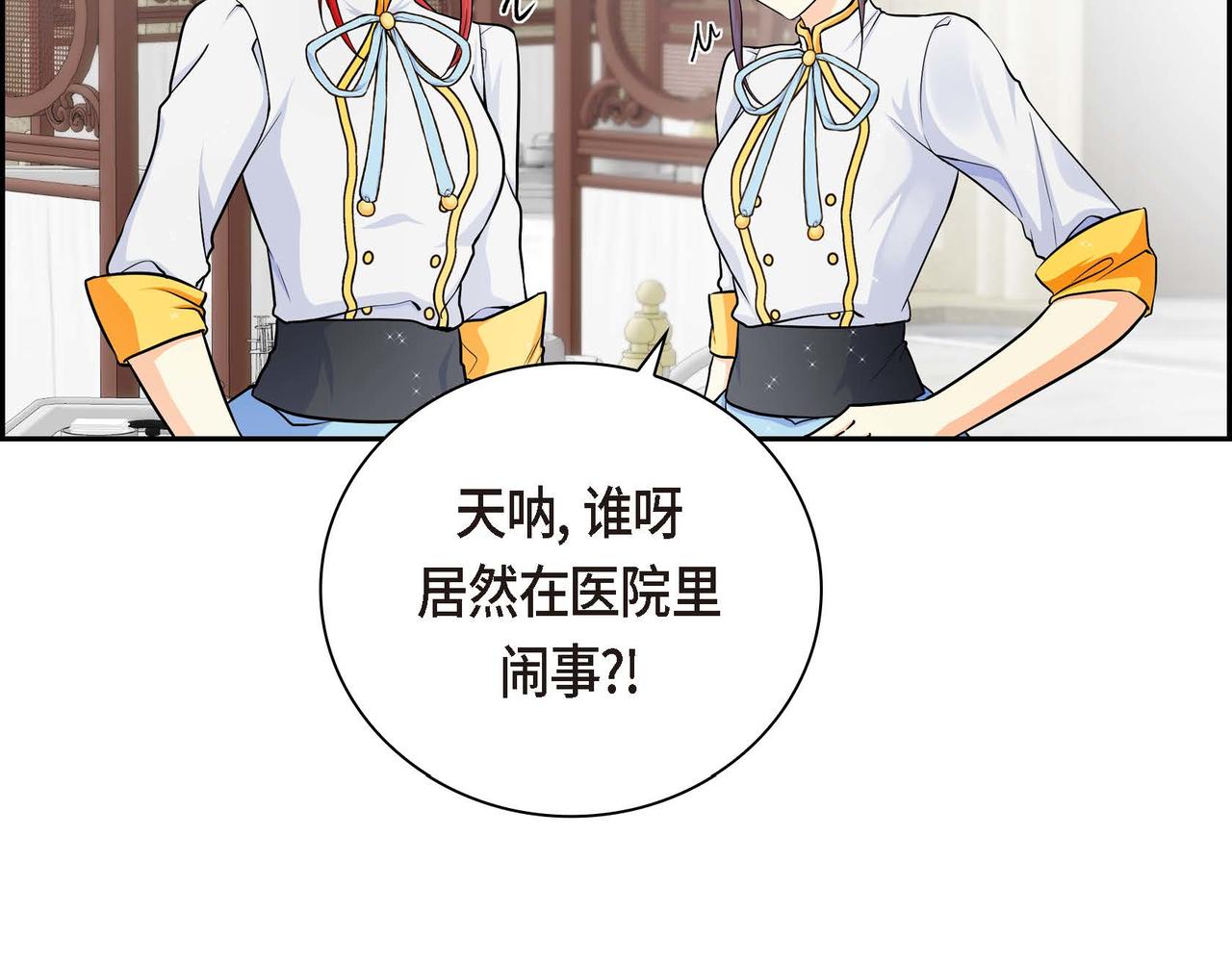 第13话 冲突24