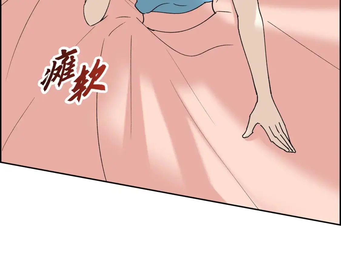 第90话 分担痛苦169