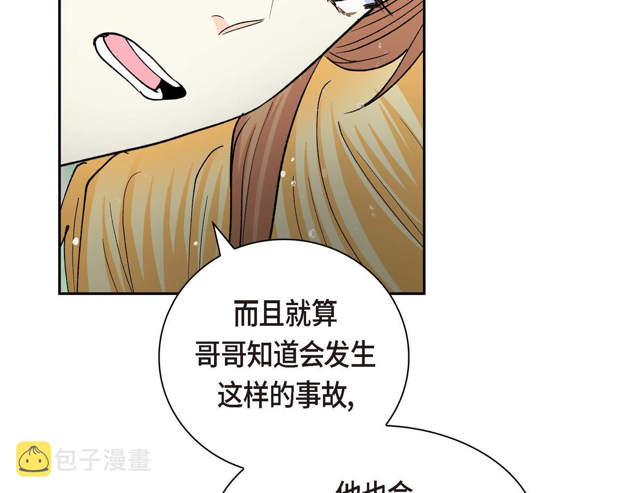 第60话 救援准备55