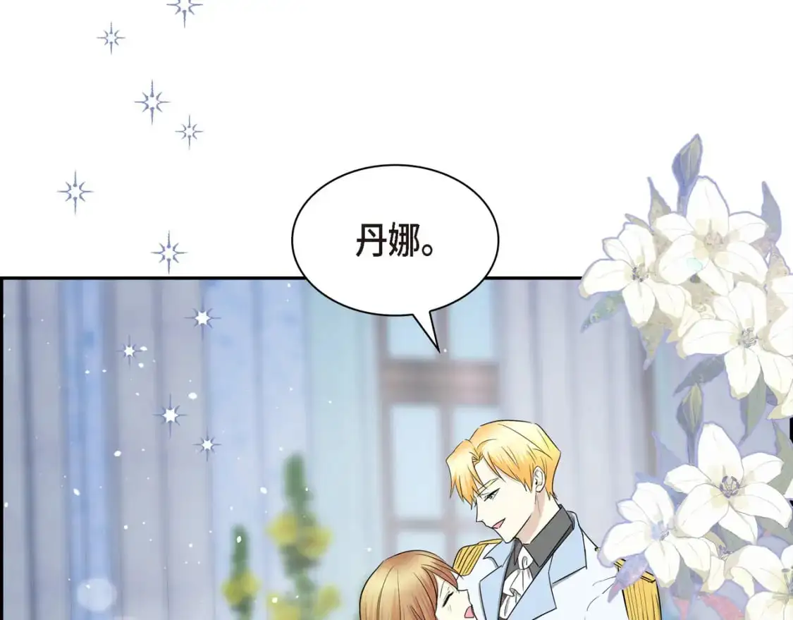 第四季完结篇 完美的结局130