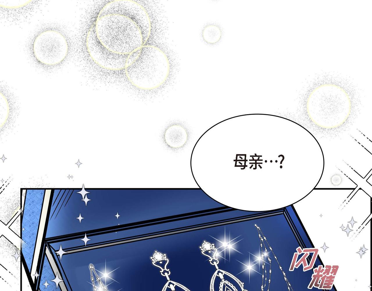 第32话 担忧107