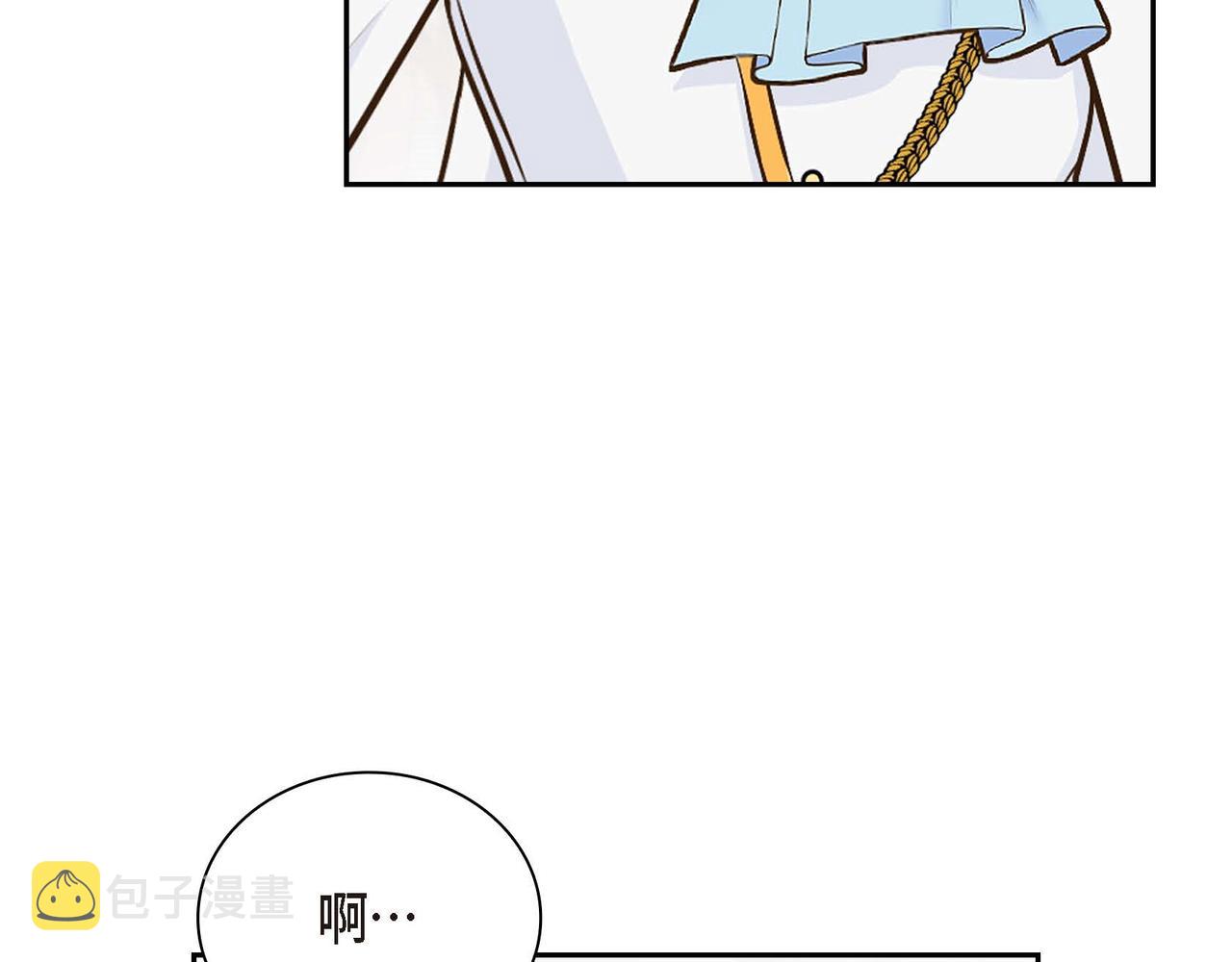 第13话 冲突94