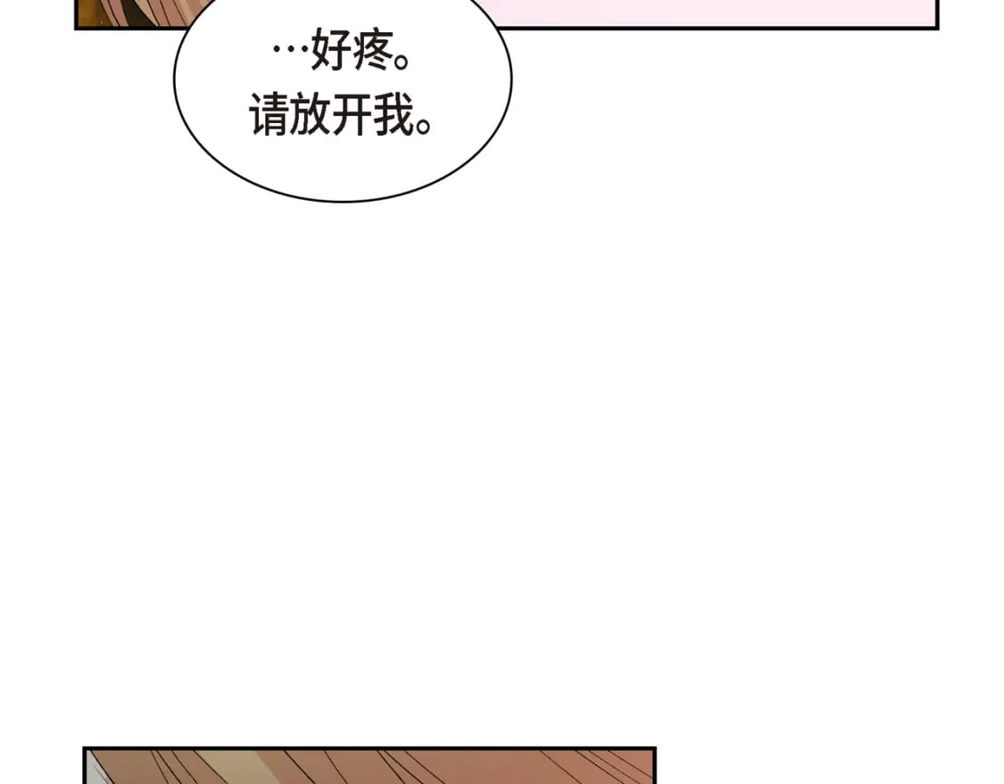 第72话 意料之外，计划之内23