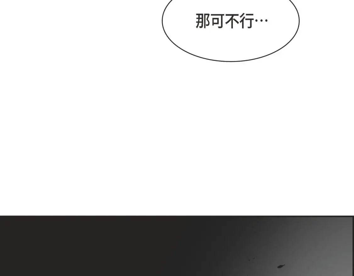 第87话 上当受骗93