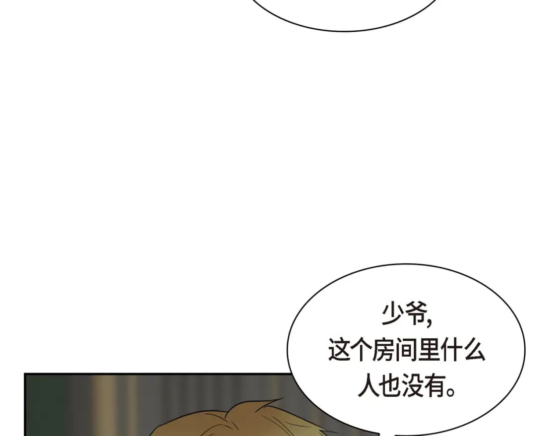 第80话 皇太子的阴谋6