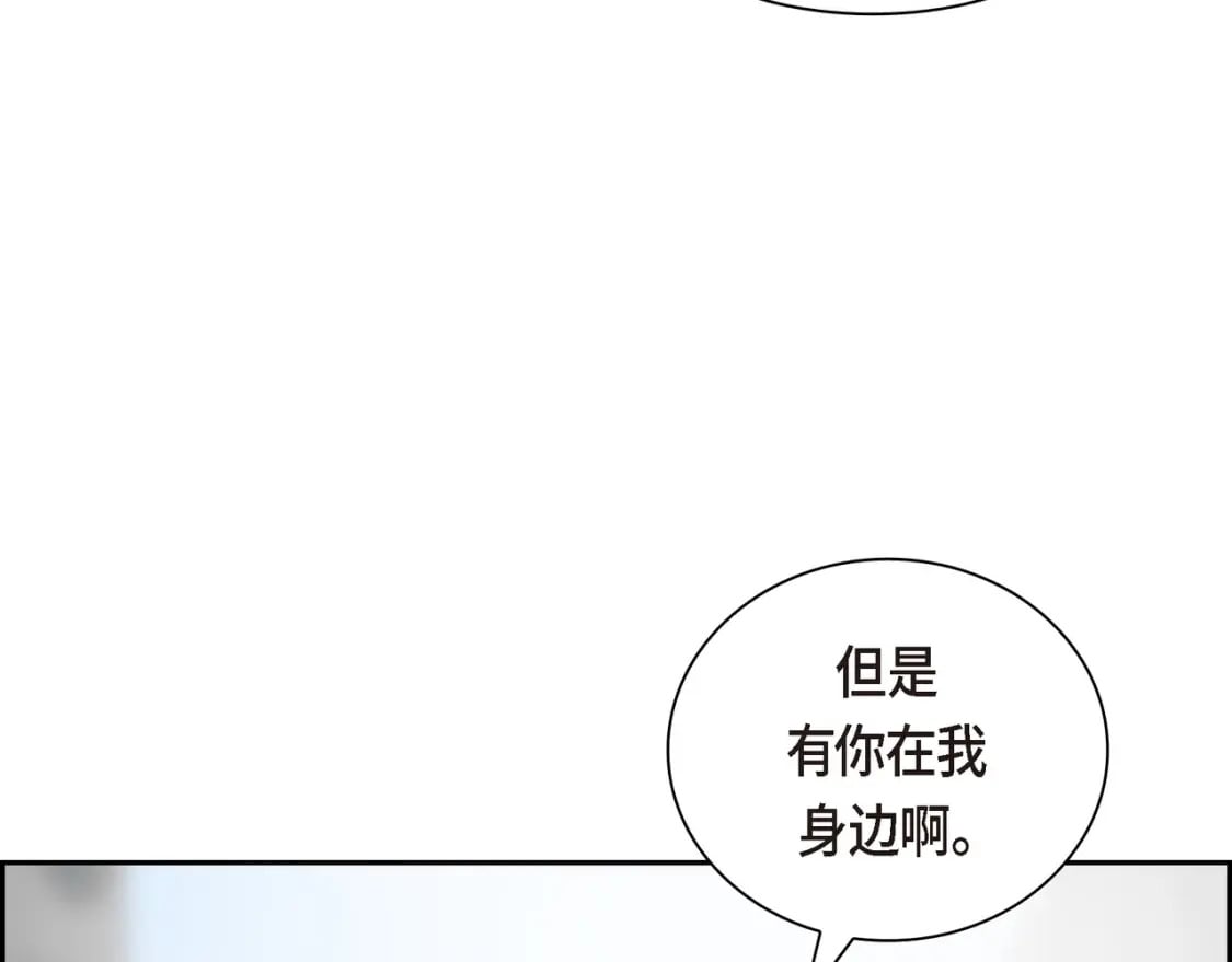 第82话 逛庆典117