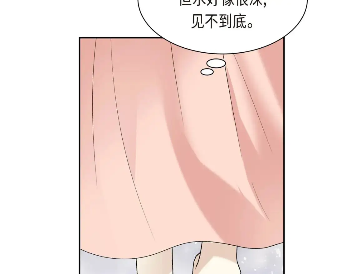 第90话 分担痛苦108