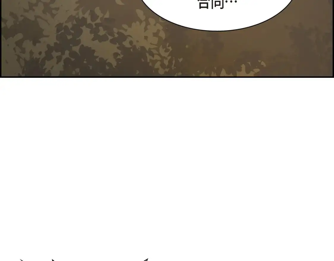 第83话 背后的交易49