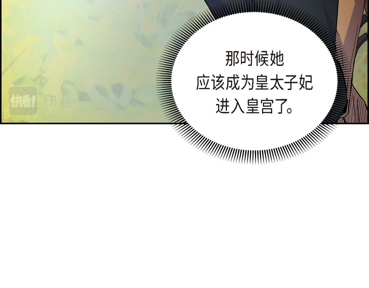 第29话 逐渐想起153