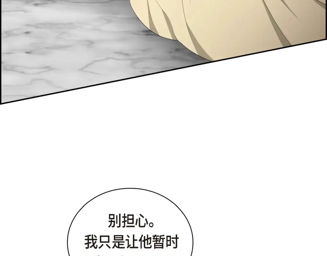第85话 忘不掉的回忆99