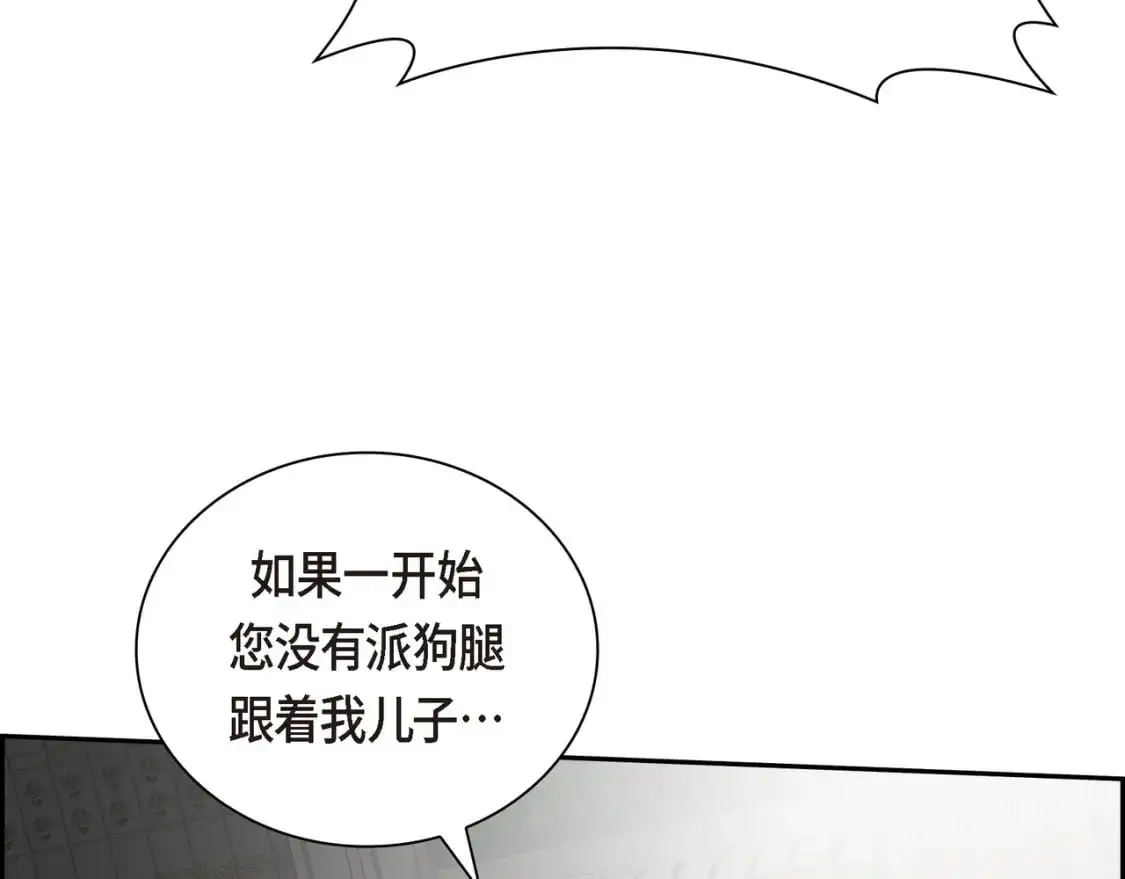 第88话 一定要活下去23