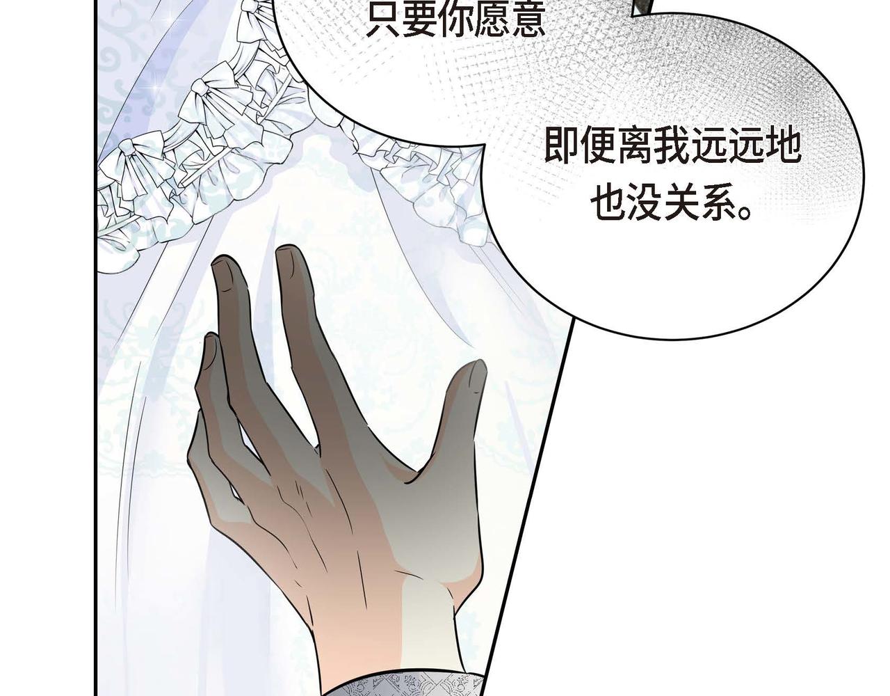 第16话 逃避150
