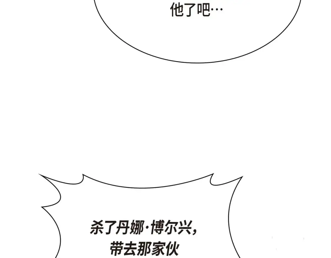 第89话 回到我的身边吧130