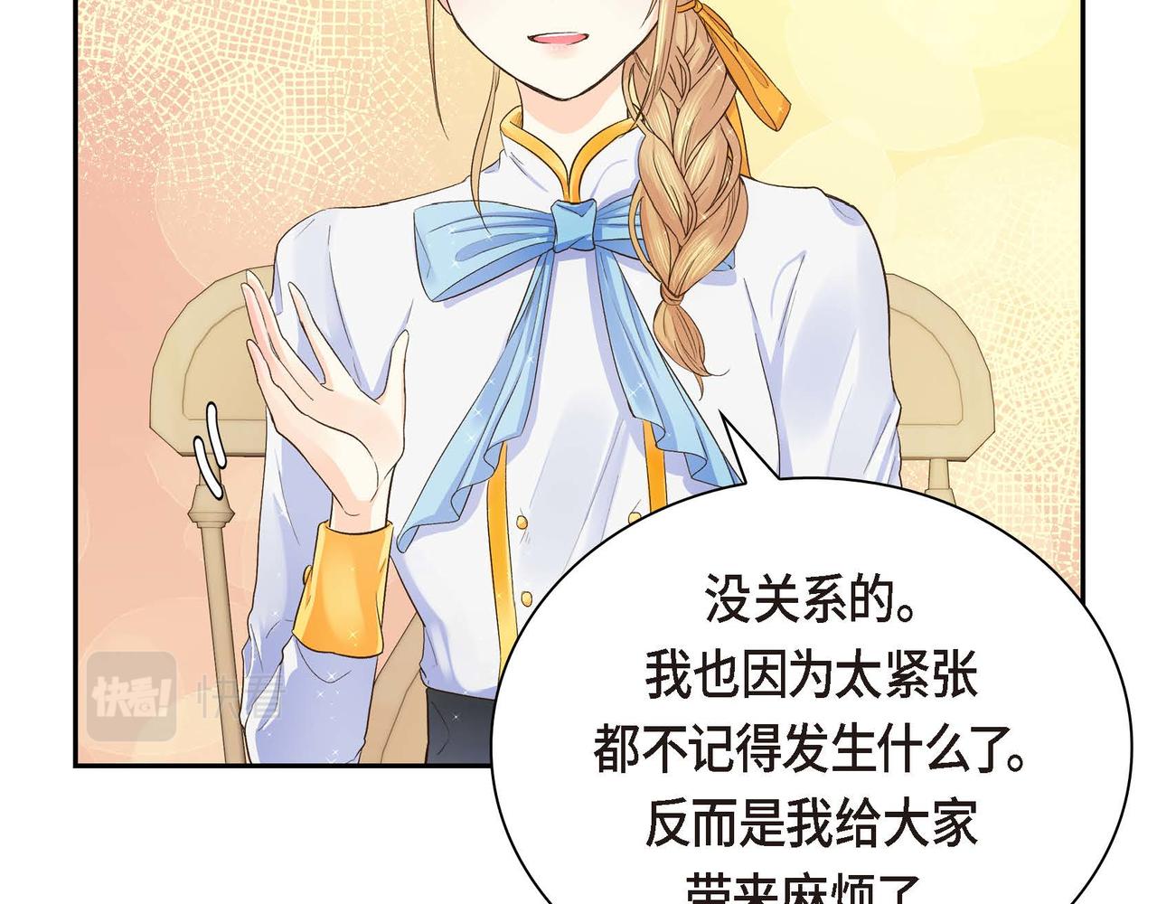 第4话 和好吧！15