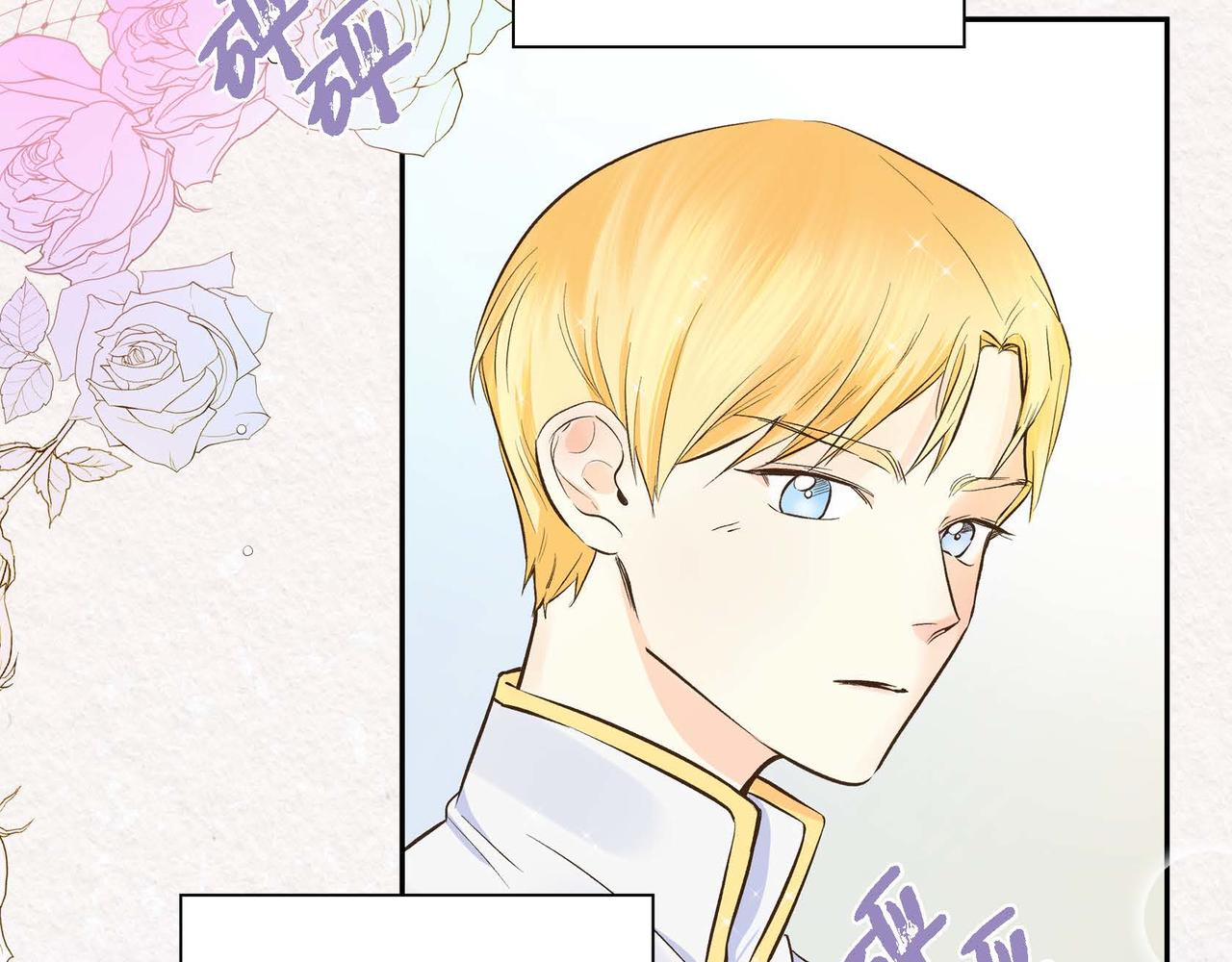 第3话 开学典礼9
