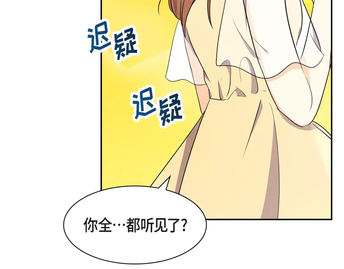 第三季完结篇 相爱的二人84