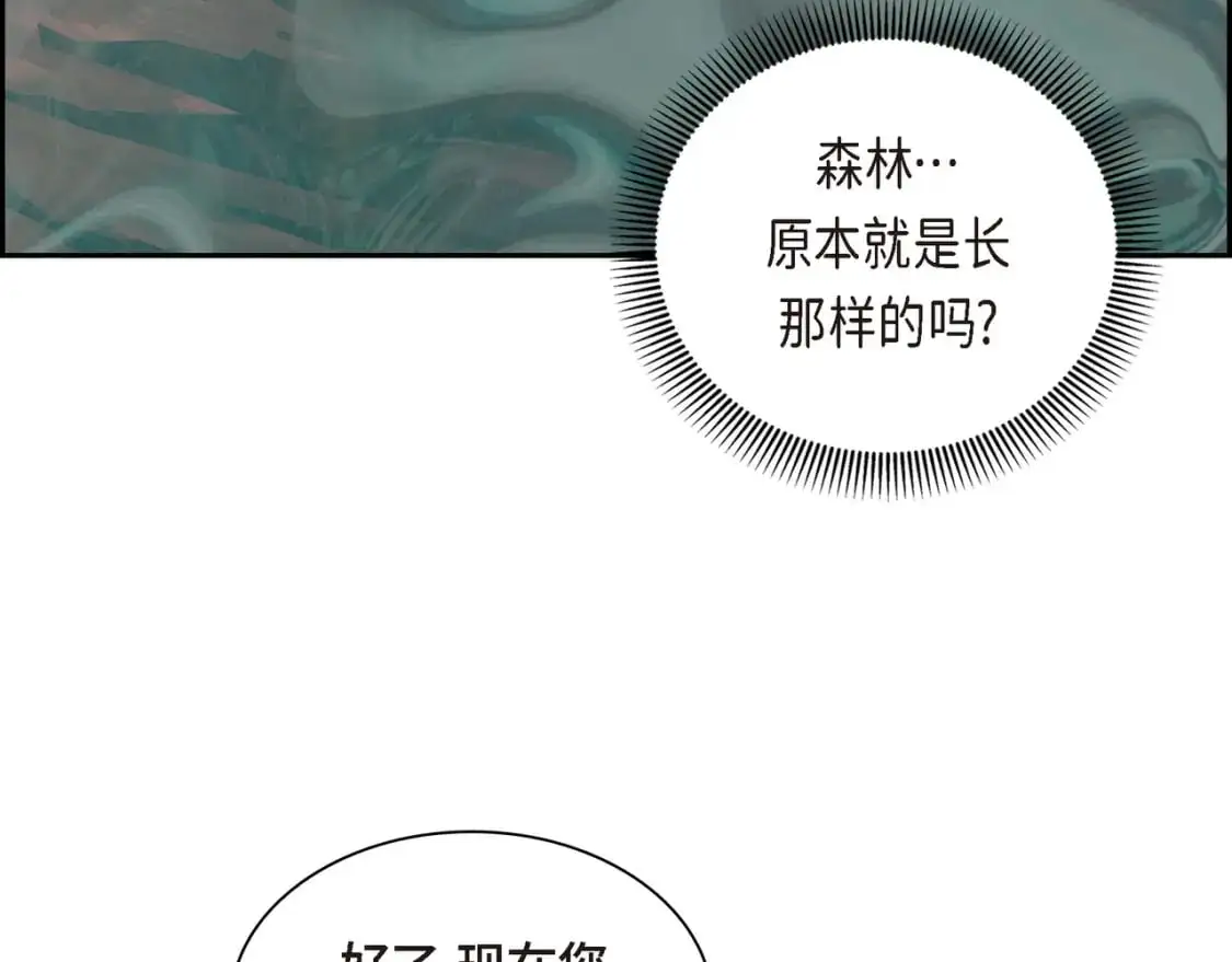 第83话 背后的交易128