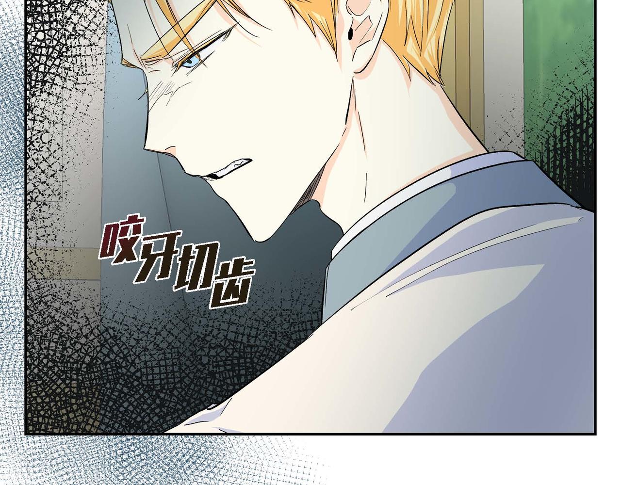 第33话 吃醋了？88