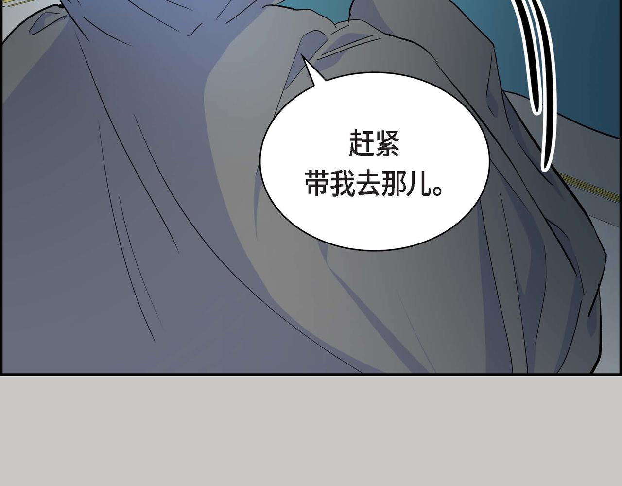 第36话 我们要永远在一起137