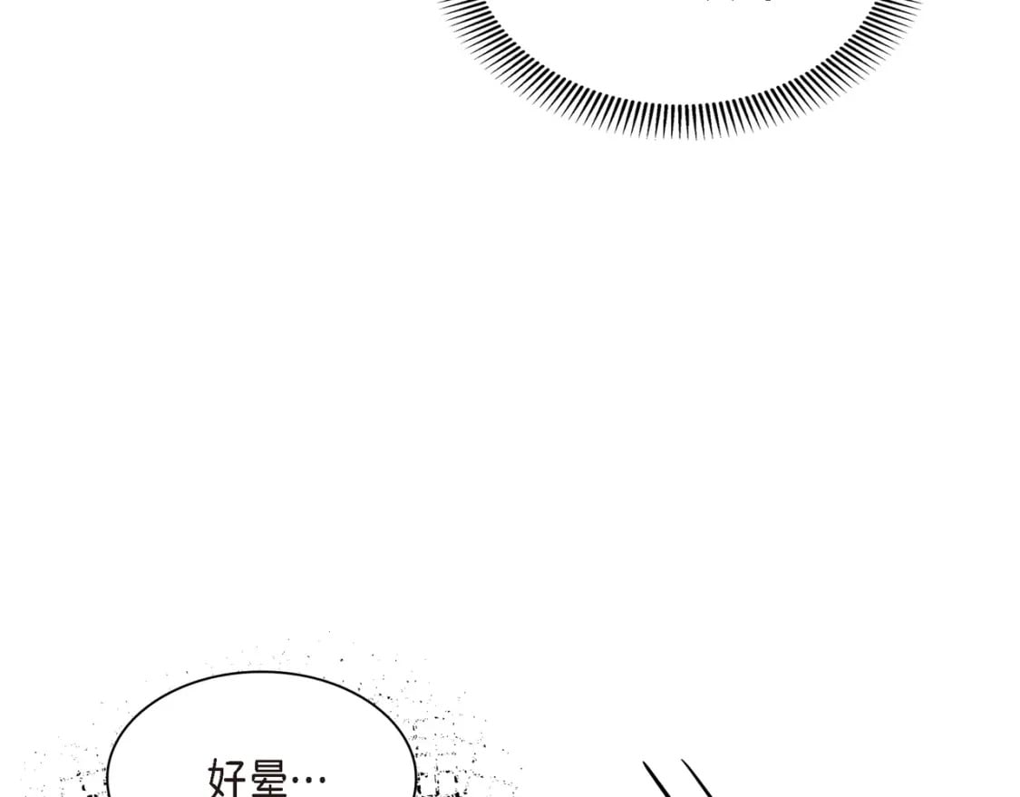 第82话 逛庆典81