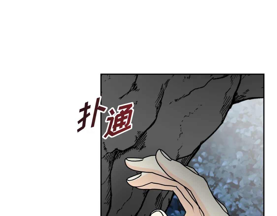 第75话 启动魔法的条件73