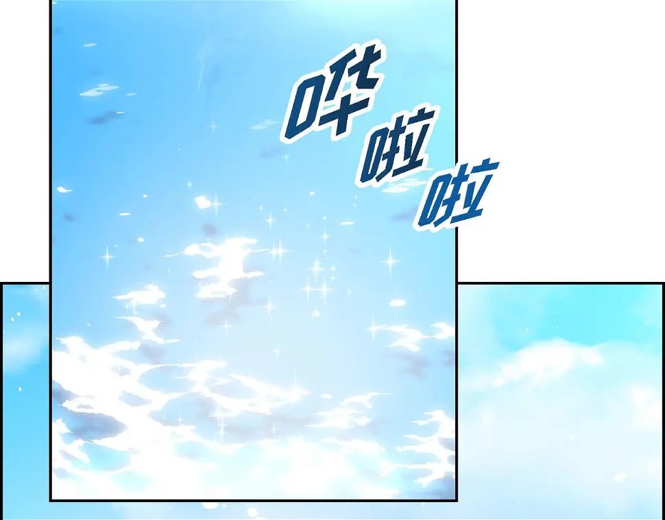 第67话 在玫瑰花上染上你的颜色91