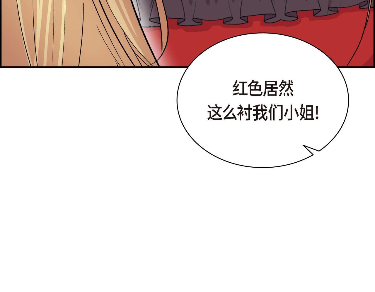 第57话 一句话不同的感觉89