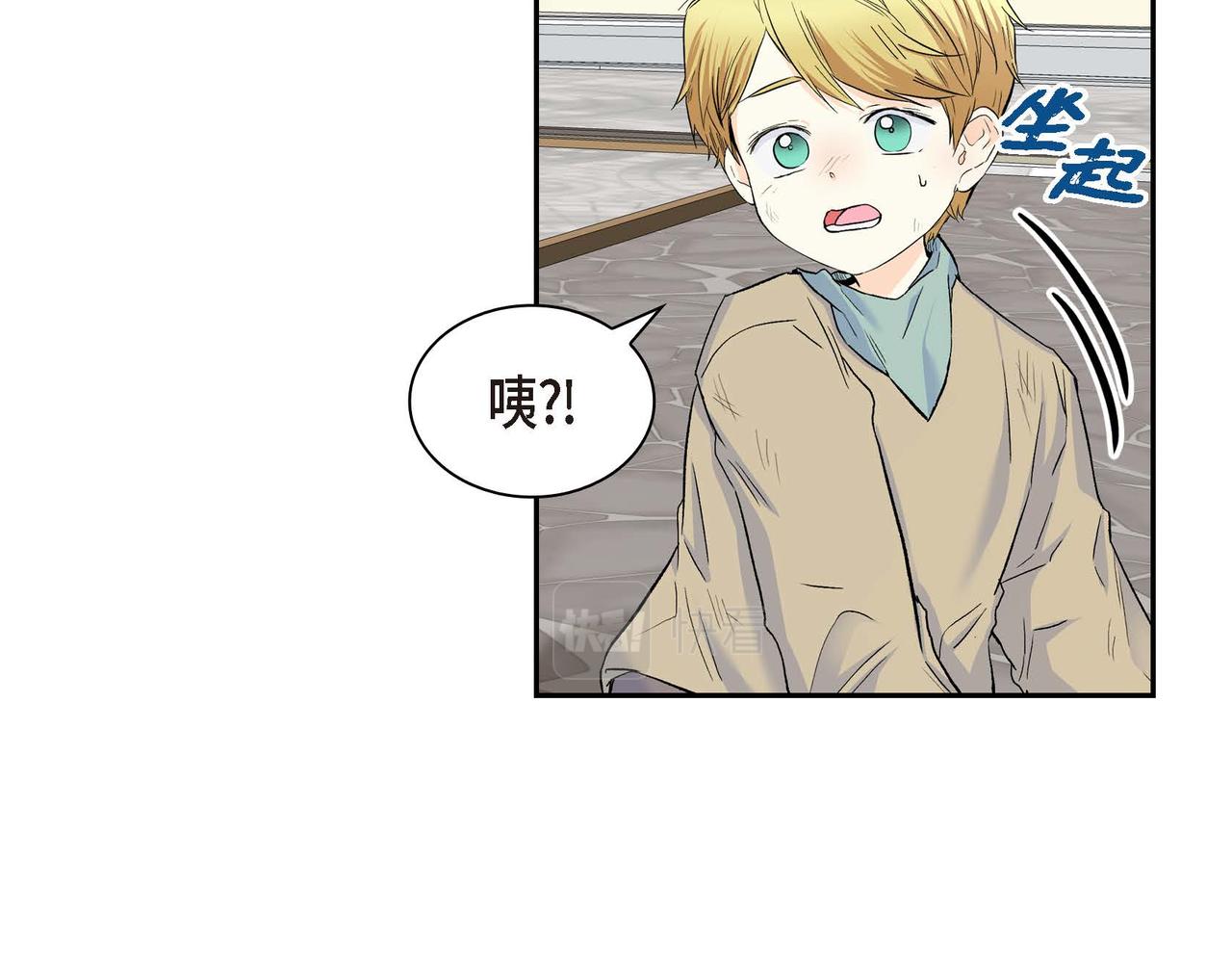 第42话 想不想找个活儿干？41