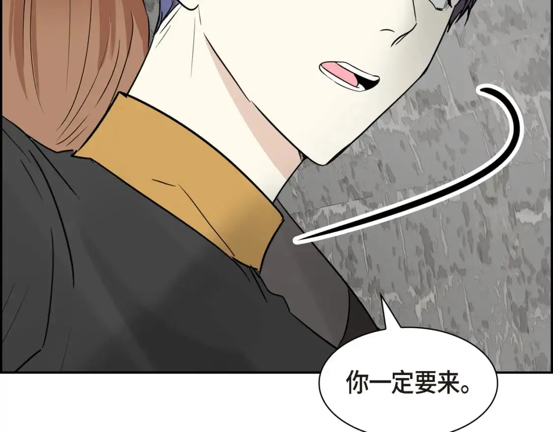 第88话 一定要活下去185