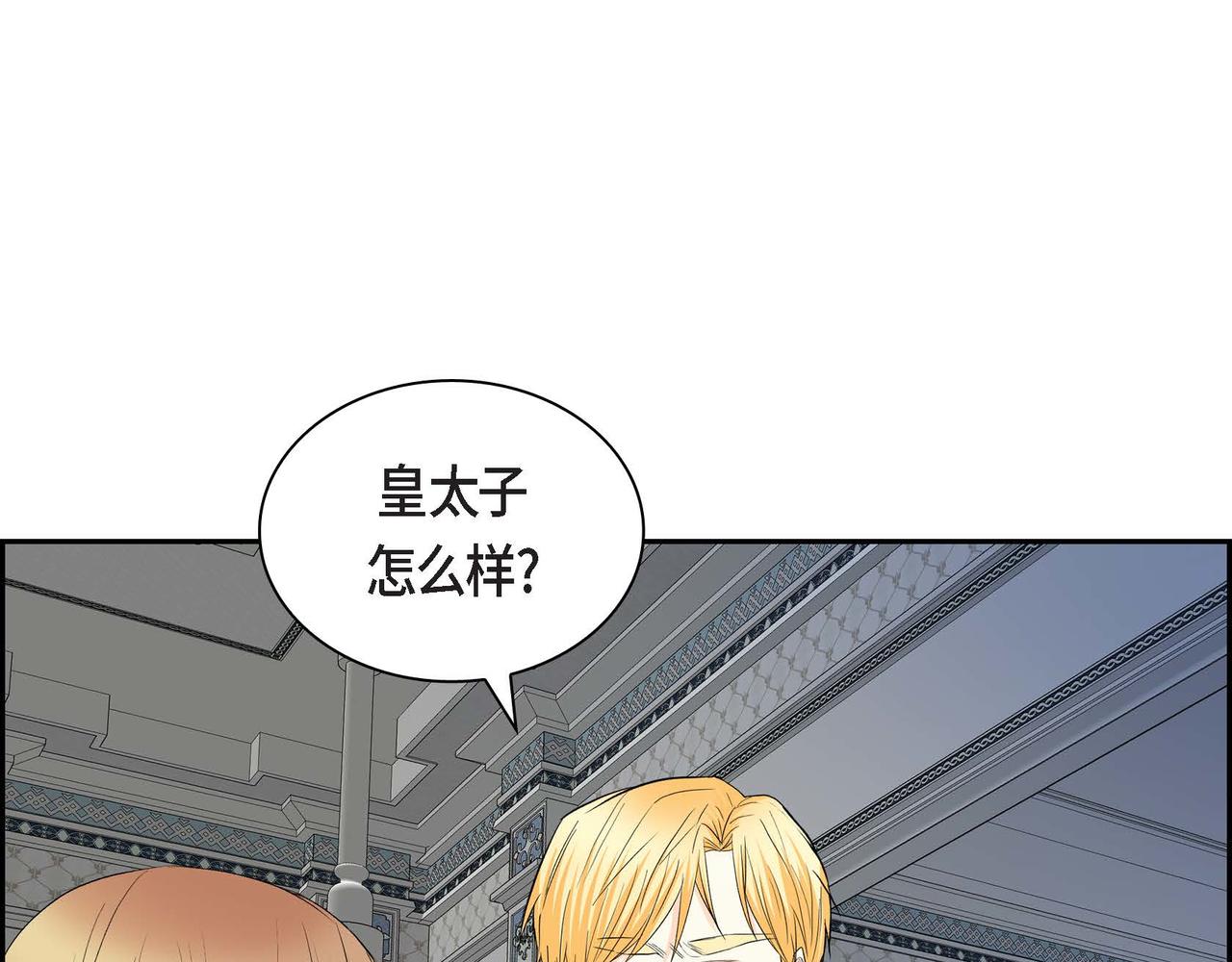 第47话 冰冷与温暖91