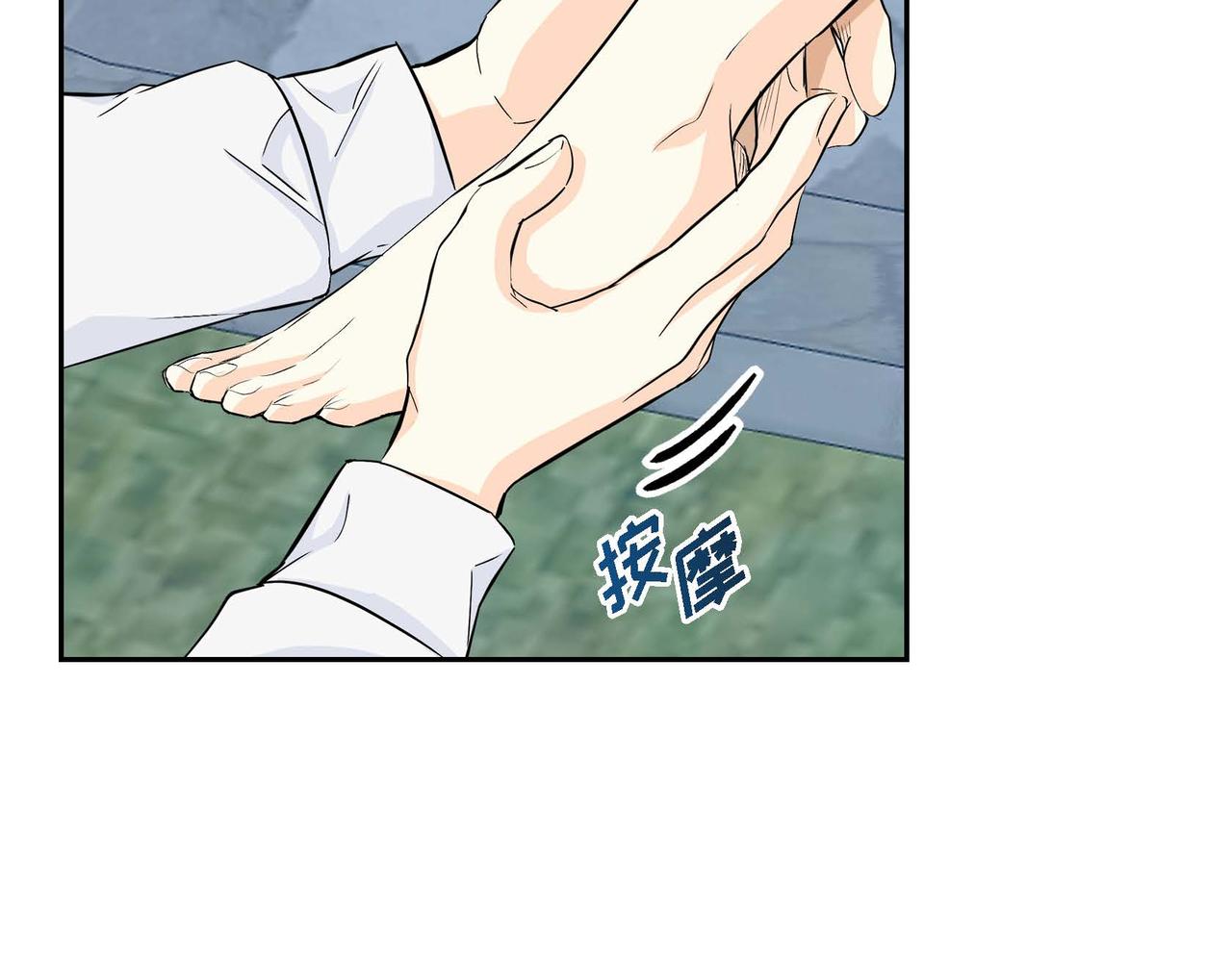 第33话 吃醋了？115