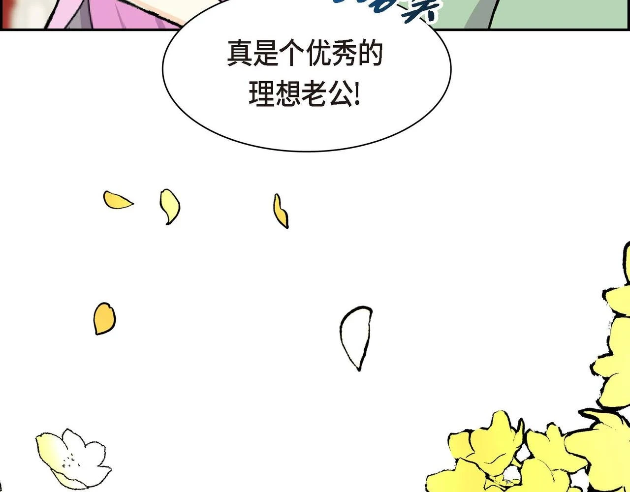 第65话 讨厌与痛苦的地方72