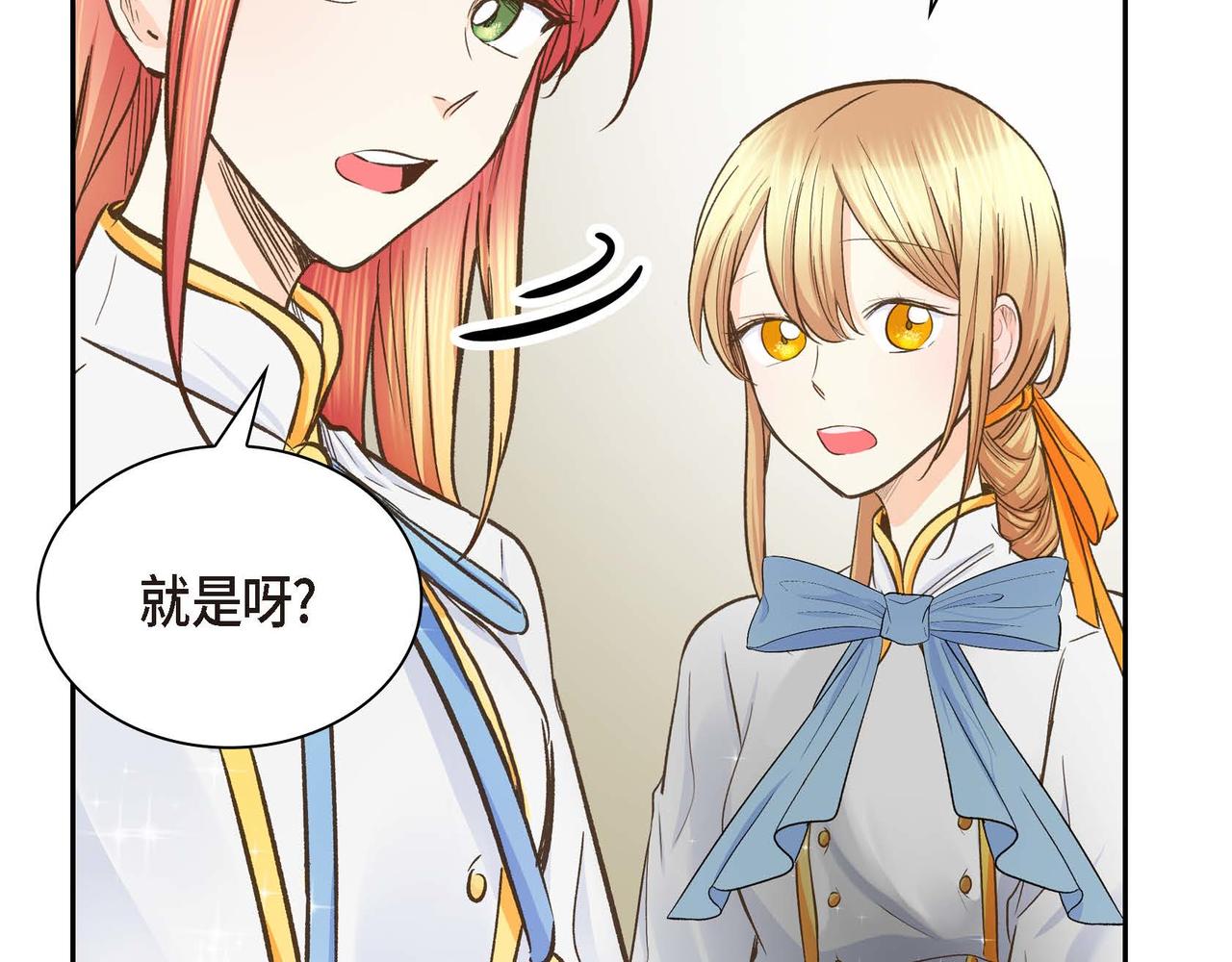 第10话 配角的记忆117